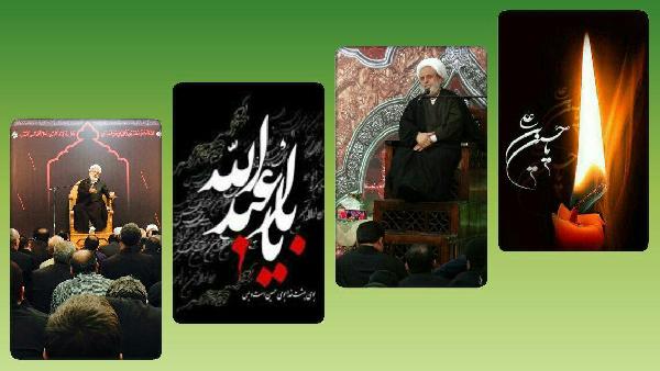 استاد انصاریان: پیغمبر(ص) فقط برای اعراب‌ نبوده و به همه ملیت ها تعلق دارد